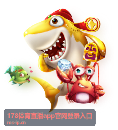 足球赛事直播 - 178体育直播app官网登录入口
